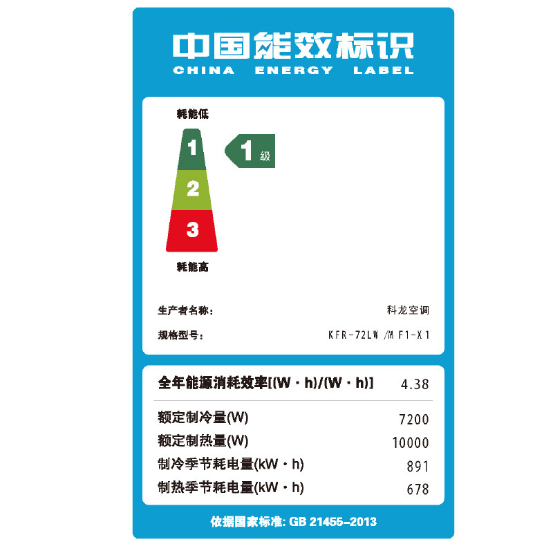 科龙kfr-72lw / mf1-x1冷暖空调 迦驰电器空调