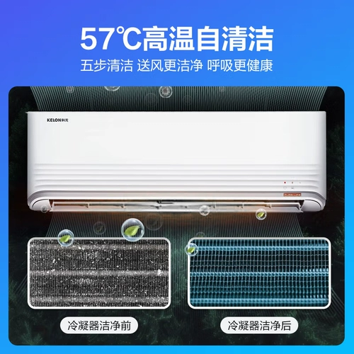 Келонг кондиционер, висящий большой объем энергии 1,5 л.с. Volival Air Contsing Hold -Dual -используемый небольшая самоализованная стена в середине спальни QB