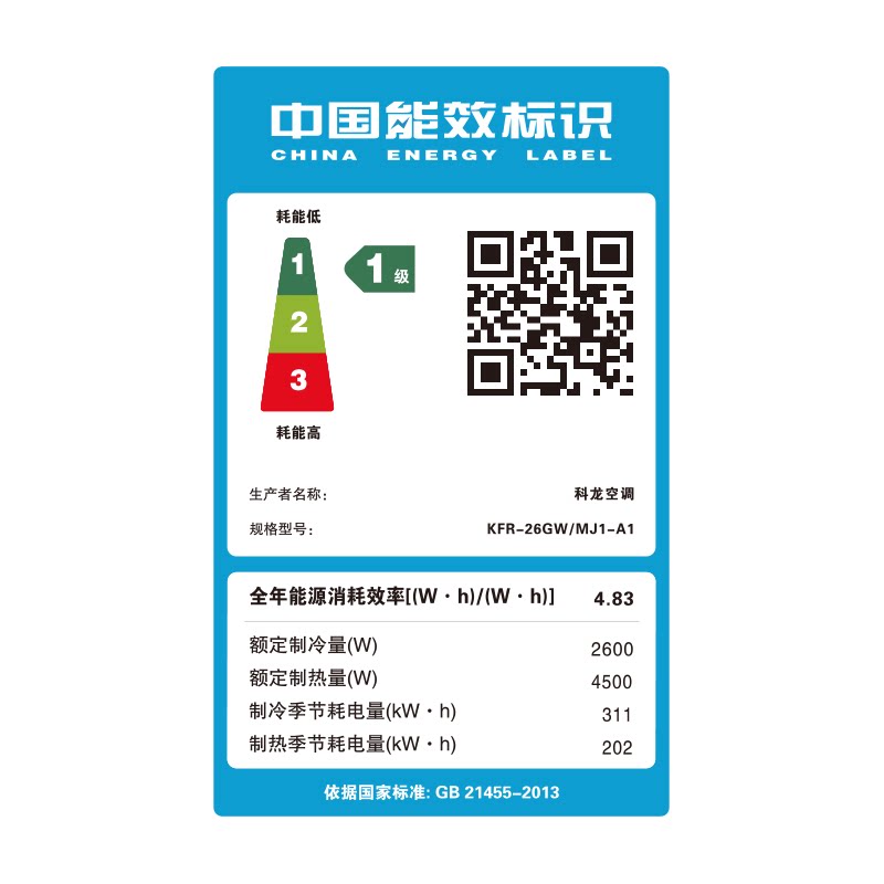 科龙kfr-26gw / mj1-a1冷暖空调 舒允电器空调