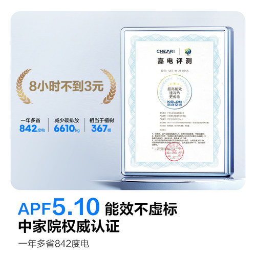 海信科龙空调静省电Max大3匹新一级变频两用家用立式柜机客厅 - 图2