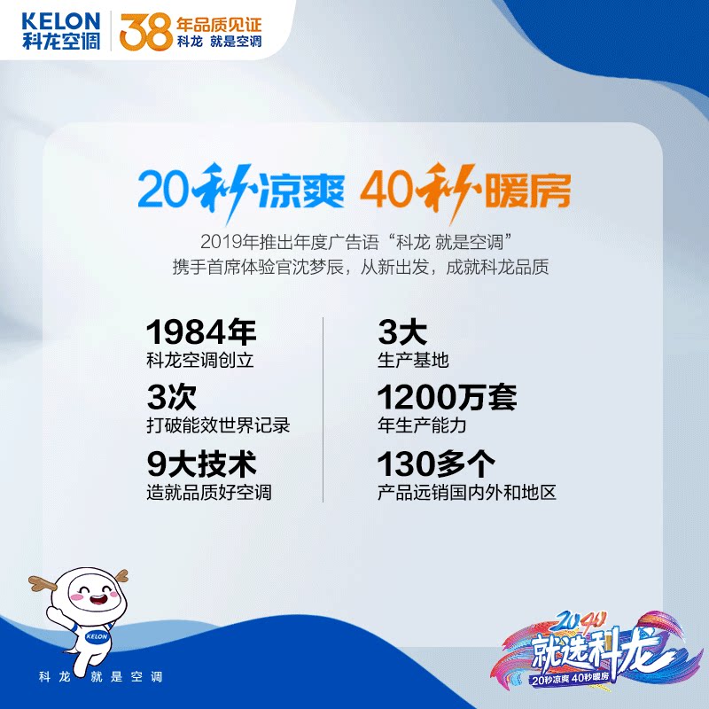 科龙大1匹新一级变频挂机小型 科龙空调空调