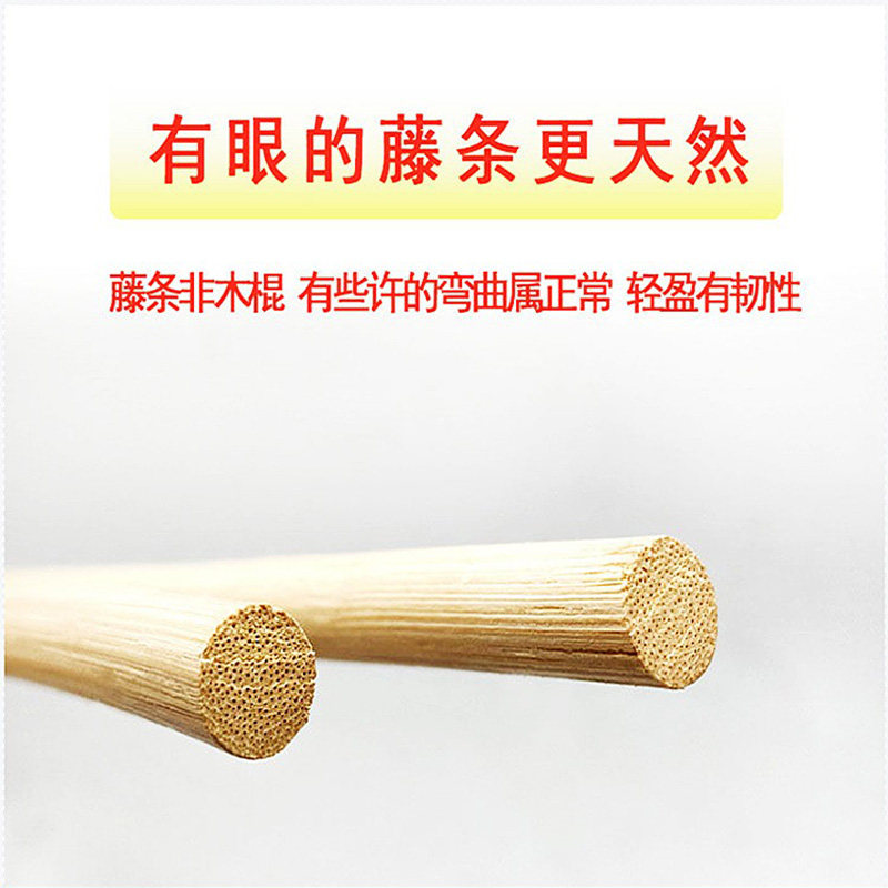 藤条教鞭教师专用家用软竹条教棍戒尺打手不伤人柳条竹鞭家训幼儿,淘宝优惠券,粉丝福利购,淘宝优惠卷