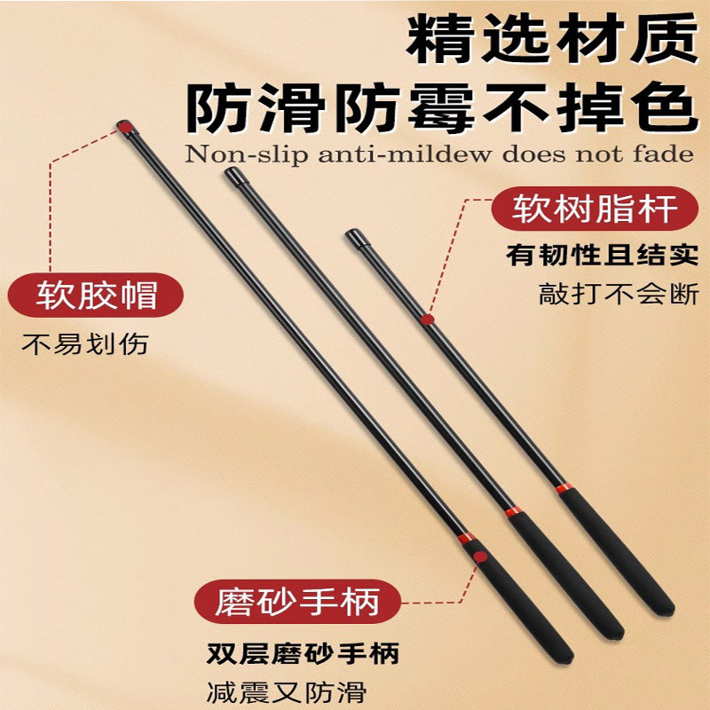 教鞭教师专用树脂教棍家用幼儿戒尺软藤条老师教学不伤人教棒,淘宝优惠券,粉丝福利购,淘宝优惠卷