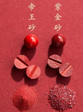 正品朱砂手链女简约大方紫金砂手串保真帝砂女生节日礼物本命年