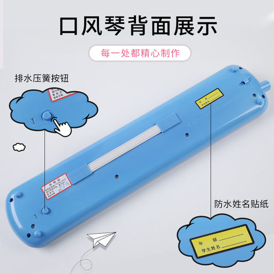 奇美DHS口风琴小学生专用37键32键儿童专业演奏级初学者口吹乐器