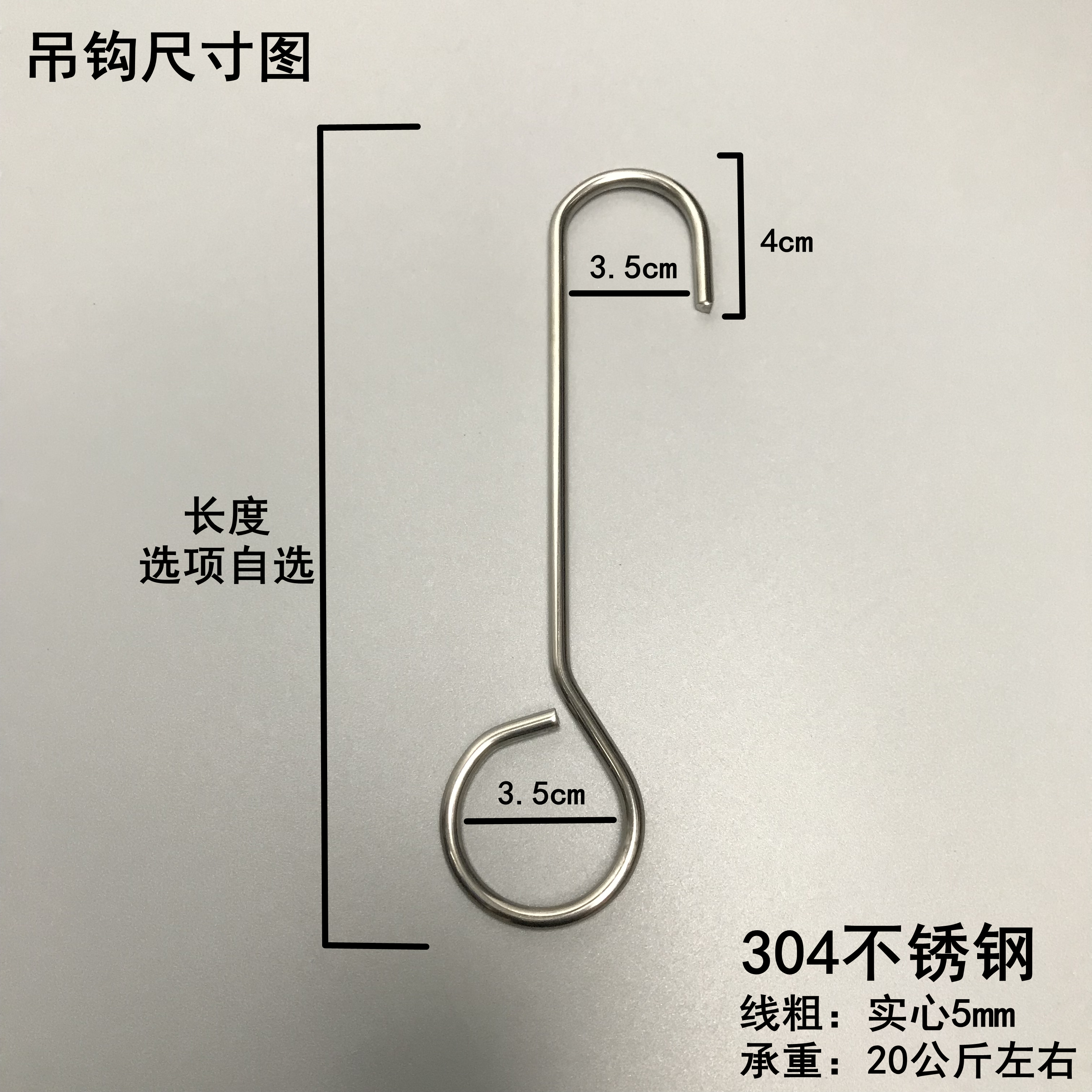 304不锈钢圆管挂钩吊钩服装店专用S钩浴室钩厨房挂勾加粗加长钩子 - 图2