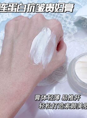 琪仕美纤连蛋白抗皱贵妇膏淡化色斑黄褐斑雀斑补水保湿提亮肤色