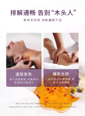 美然纯精油100ml开背穴按摩精油通经活络全身体开背肩颈推拿理疗