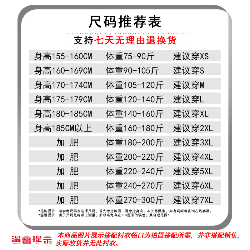 国潮醒狮卫衣男连帽开衫大码加绒加厚外套中国风男装秋季上衣潮流