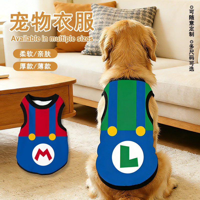 马里奥动漫周边宠物衣服猫狗背心新款卡通印花二次元可定制防掉毛,淘宝优惠券,粉丝福利购,淘宝优惠卷