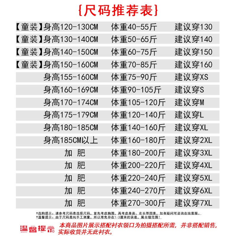 明日方舟游戏周边联名卫衣外套男加绒大码圆领上衣二次元长袖T恤