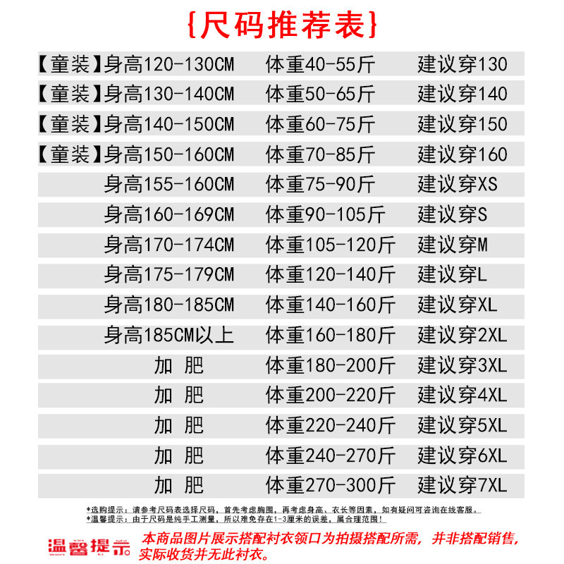 马印花卫衣外套男士冬季新款本命年红色圆领长袖T恤马年加厚上衣,淘宝优惠券,粉丝福利购,淘宝优惠卷