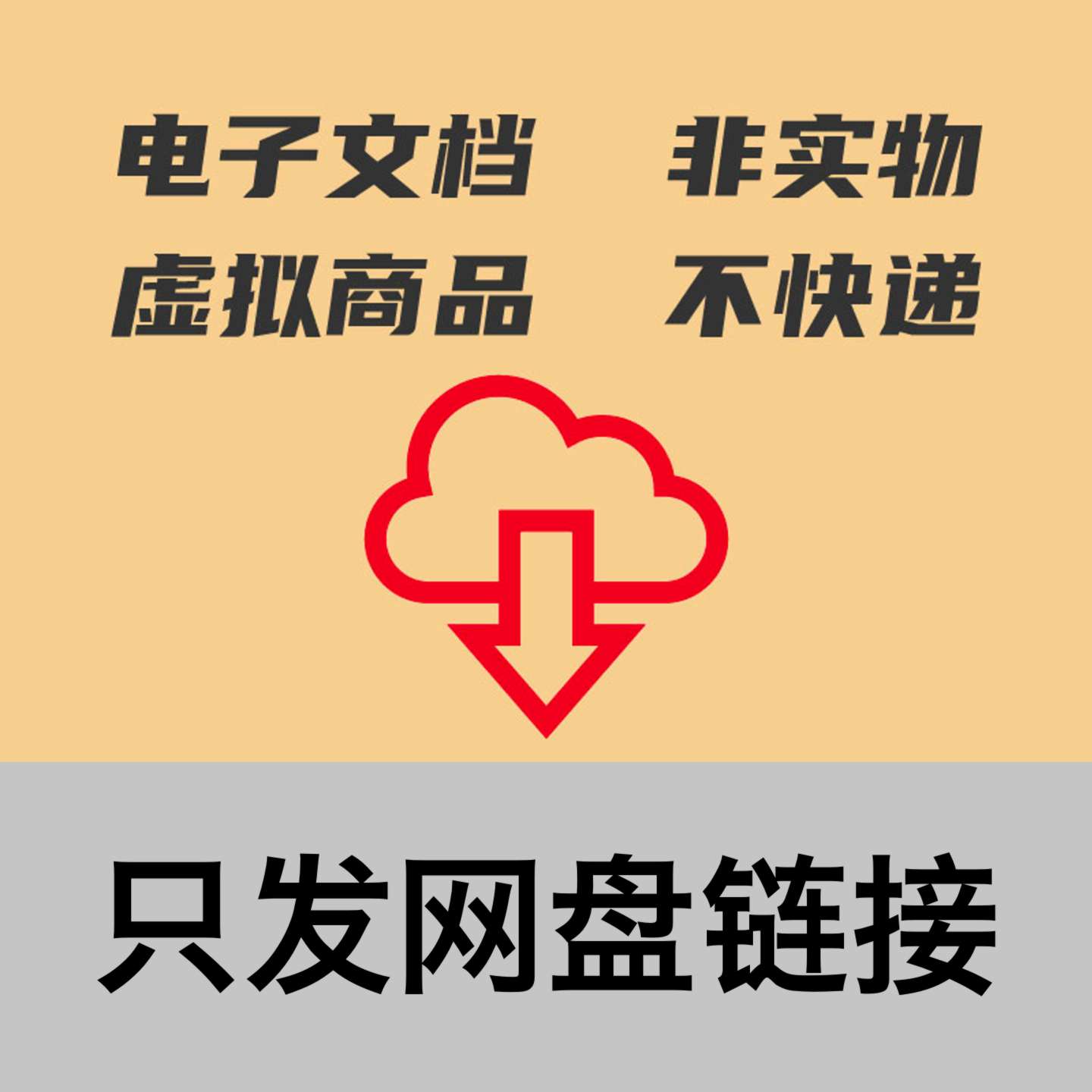 葛饰北斋日本知名版画作品素材图片库 浮世绘画册临摹装饰资料