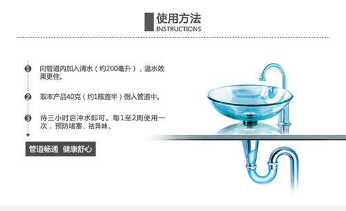 管道除臭清洁剂厨房下水道卫生间地漏除臭预防堵塞卫生间除臭去味 - 图3