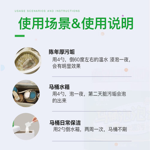 马桶清洁剂水箱清洗管道厕所除垢去渍除异味 - 图3