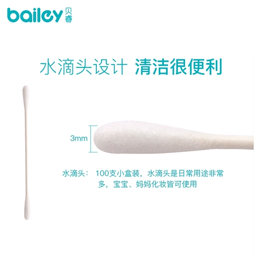 Детские ватные палочки для новорожденных, хлопковые хлопковые шарики