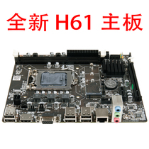 New cobrain H61 computer motherboard H61-1155 pin motherboards support 2 generation 3 generations I3 I5CPU