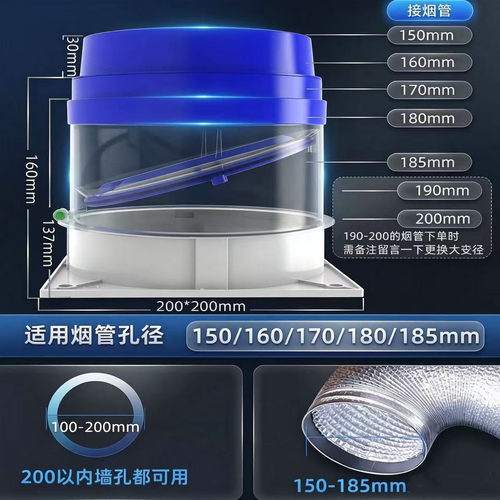 邦哥止逆阀烟道油烟机厨房通用烟机排烟专用防烟宝防味出风口配件 - 图3