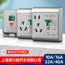 Shanghai Dresy earth leakage protection switch 3p16A Three holes leakage protection socket air conditioning water heater leakage protector