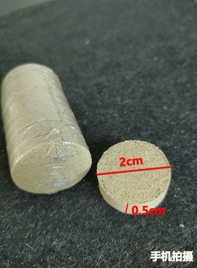 50片艾绒饼艾片揉腹仪艾饼艾灸仪器加热艾灸盒随身灸专用艾柱无烟