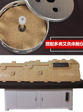 艾灸仪专用艾饼圆形艾灸片5cm