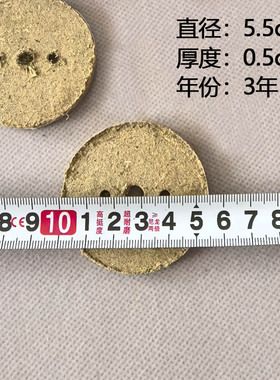 圆形艾饼艾灸仪专用艾饼艾灸饼