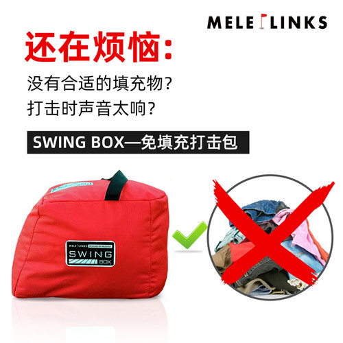 【免填充】高尔夫打击包挥杆打击袋美乐多功能教学击打包拆箱即用 - 图1