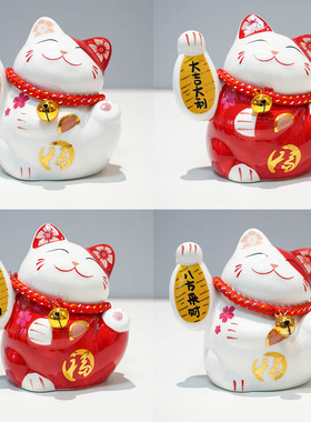 日式招财猫陶瓷摆件汽车车载结婚家居开业公司促销实用礼品