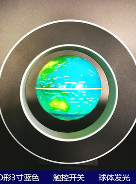 容易创意磁悬浮地球仪家居饰品礼品摆件工艺品儿童学生礼品十岁