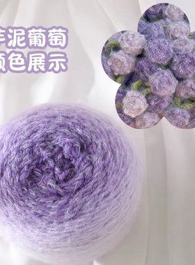 玫瑰花包包毛线手工编织diy材料