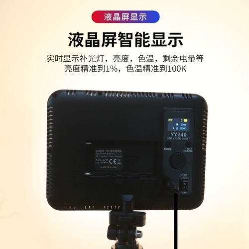 Лампа, светодиодная камера видеонаблюдения, портативный заполняющий свет, легкий прямоугольный светильник