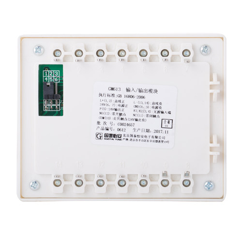 国泰怡安输入输出模块GM613A/613/GM718输入广播模块消防报警模块 - 图2