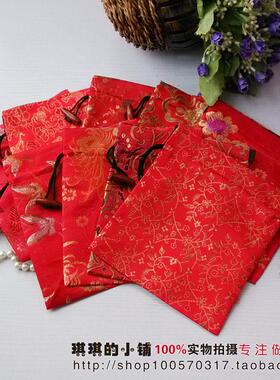 中国传统大红色织锦袋 锦缎袋 喜糖袋 福袋 首饰收纳袋 礼品袋