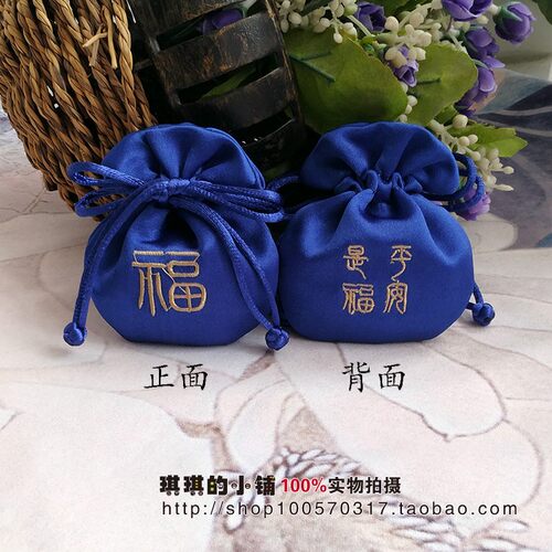 福字绣花流苏小锦袋中式随身荷包锦囊汉服香包首饰胎发福袋包邮 - 图2
