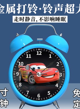 4寸E闪电麦昆 赛车总动员闹钟强力叫醒男孩起床神器静音卧头赛罗