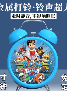 4寸E创意汪汪队立大功小狗卡通儿童学生专用闹钟男孩起床静音卧室