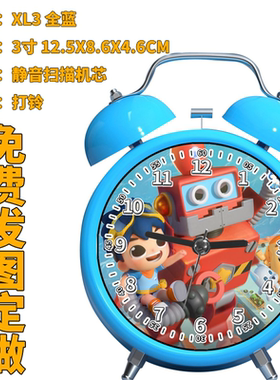 85 旗旗号巡洋舰XL3 儿童闹钟宝宝卧室学生用专用床头钟创意个性