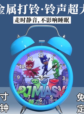 4寸E睡衣小英雄卡通儿童学生专用闹钟叫醒男孩起床神器静音卧室床