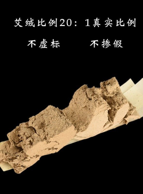 艾灸柱加粗特大号刘伟承火龙罐艾柱艾饼圆形艾柱美容院莲花灸面部