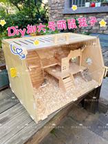 (enlarge number) original diy gold silk bear cage 17 running wheel wooden acrylic indoor hamster supply cage