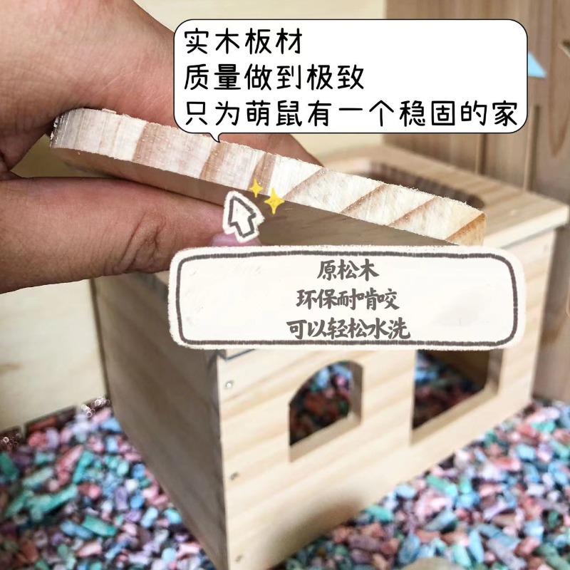 Diy原创造景仓鼠实木木屋金丝熊天窗躲避屋花枝鼠窝通心粉原木房 - 图2