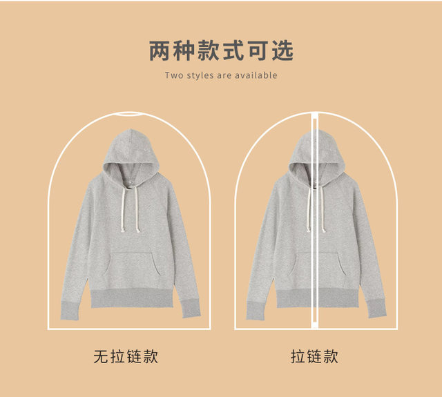 Environmentally friendly, simple and durable clothes dustproof cover Apricot rain