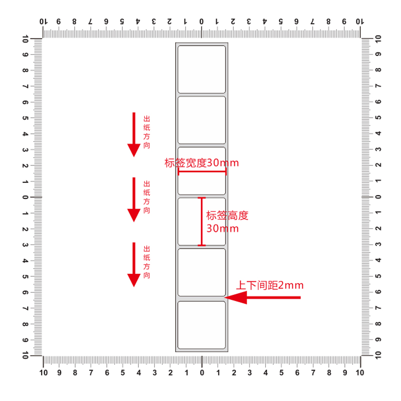 亚银标签纸30*30mm 哑银不干胶标签防油PET条码打印贴纸3x3cm定制 - 图0