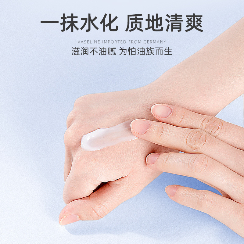 名梵凡士林精华护手霜滋润保湿秋冬 兰梵家居护手霜