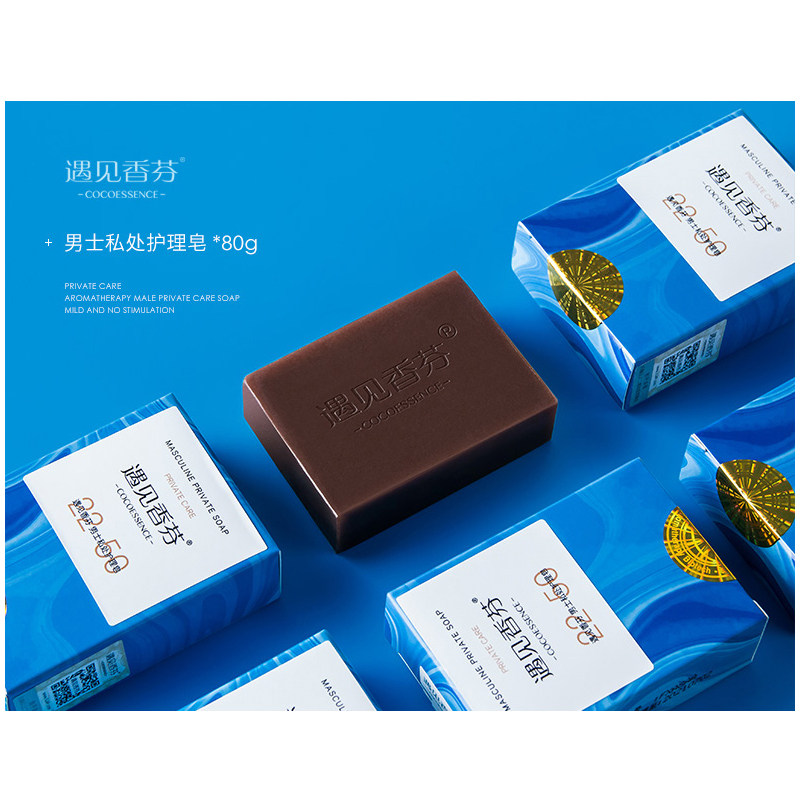 遇见香芬抑菌除菌杀菌肥皂 兰梵家居香皂