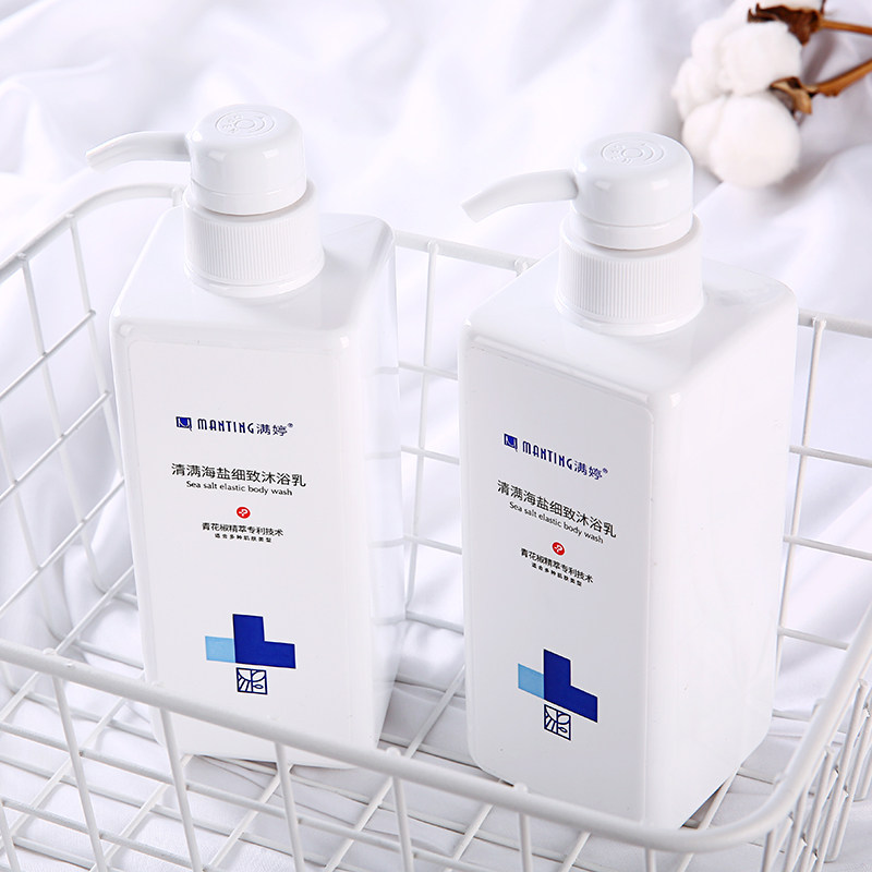 满婷浴盐去角质去鸡皮全身痘沐浴盐 兰梵家居浴盐