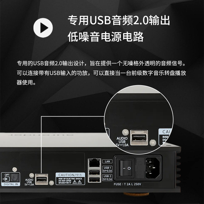 韩国欧然德AURENDER数播A100串流数字音乐播放器发烧级HIFI解码器 - 图1