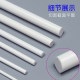 Abs round tube round rod plastic tube DIY three-dimensional composition