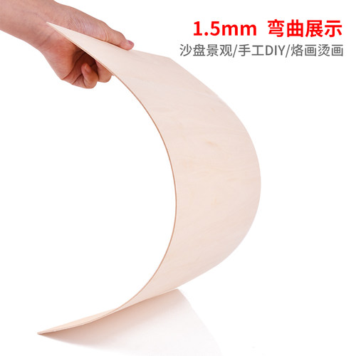 椴木层板 木板diy手工制作建筑模型合成木板材料轻小薄木板片定制 - 图2