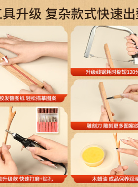 发簪簪子手工diy七夕送女友礼物